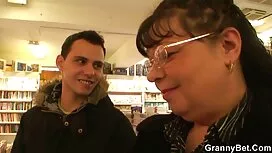 Господство, груб бля ...